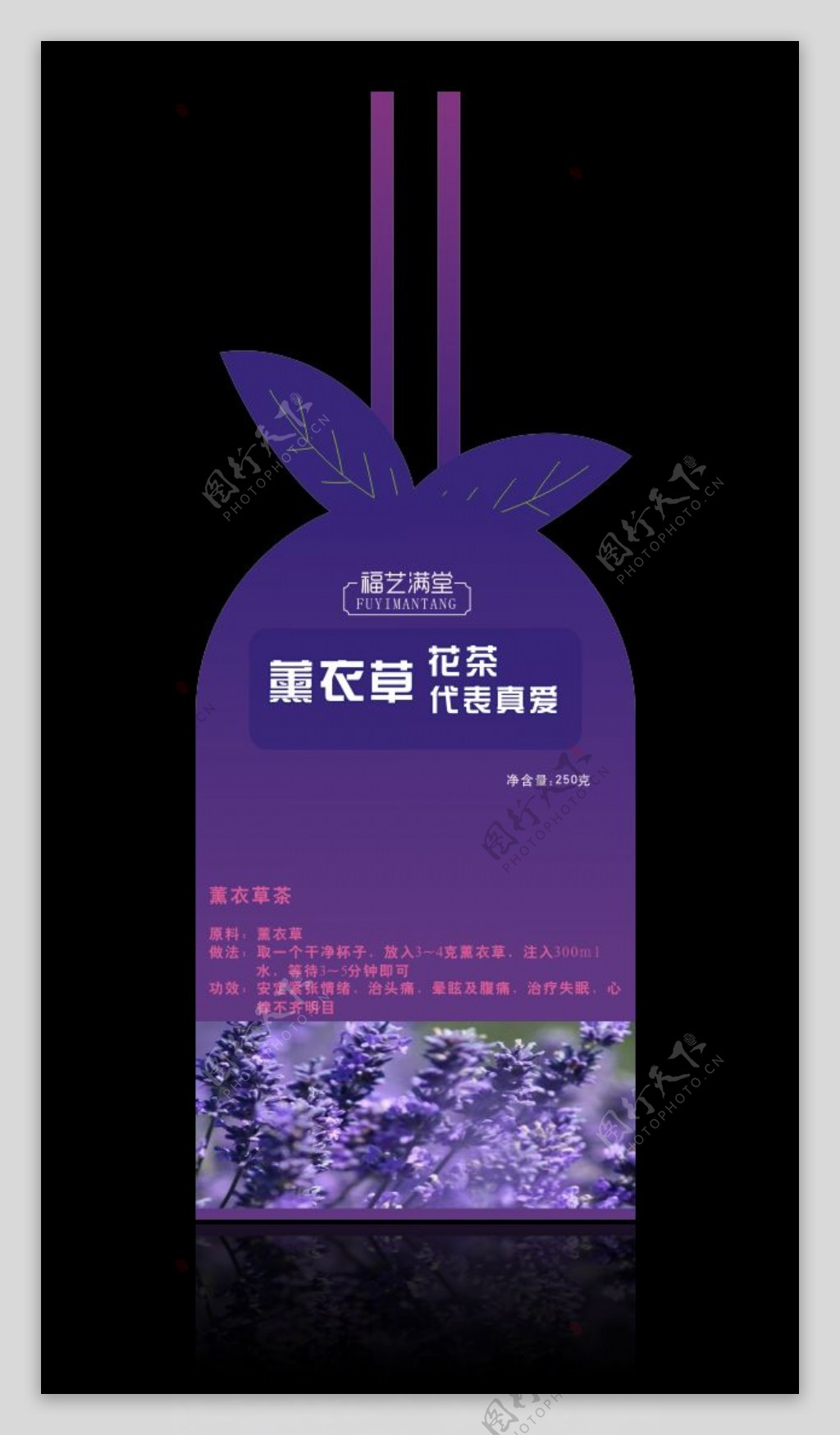 精美花茶瓶标