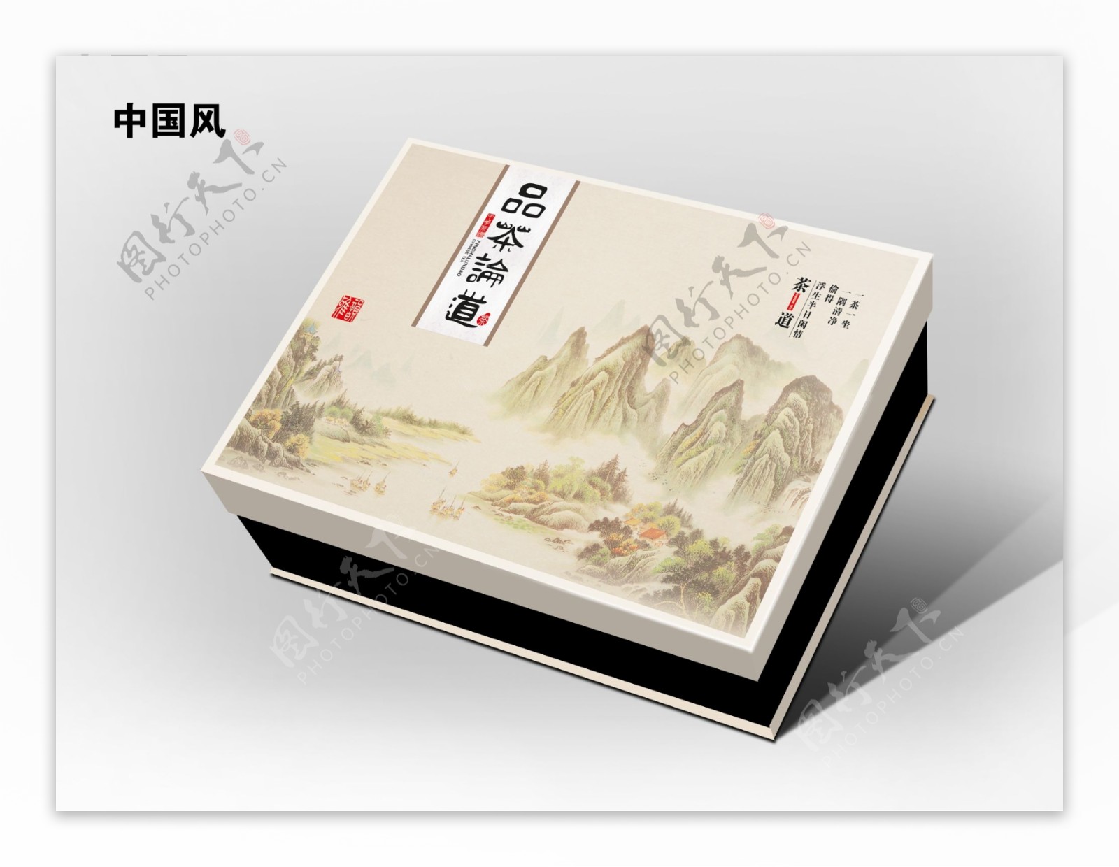 中国风茶包装