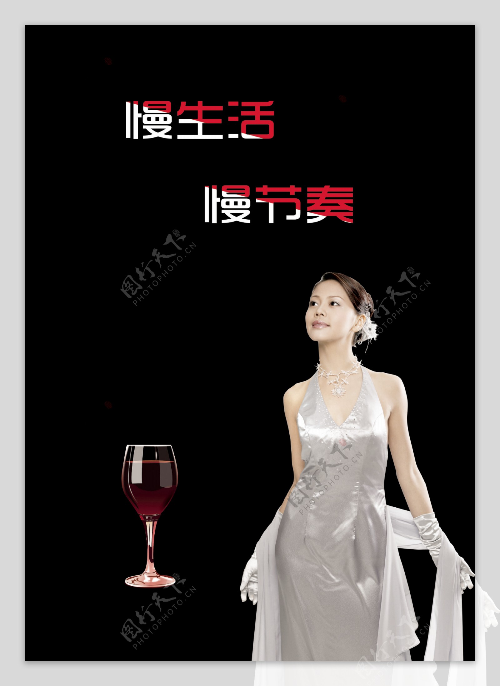 年轻美女喝红酒-蓝牛仔影像-中国原创广告影像素材
