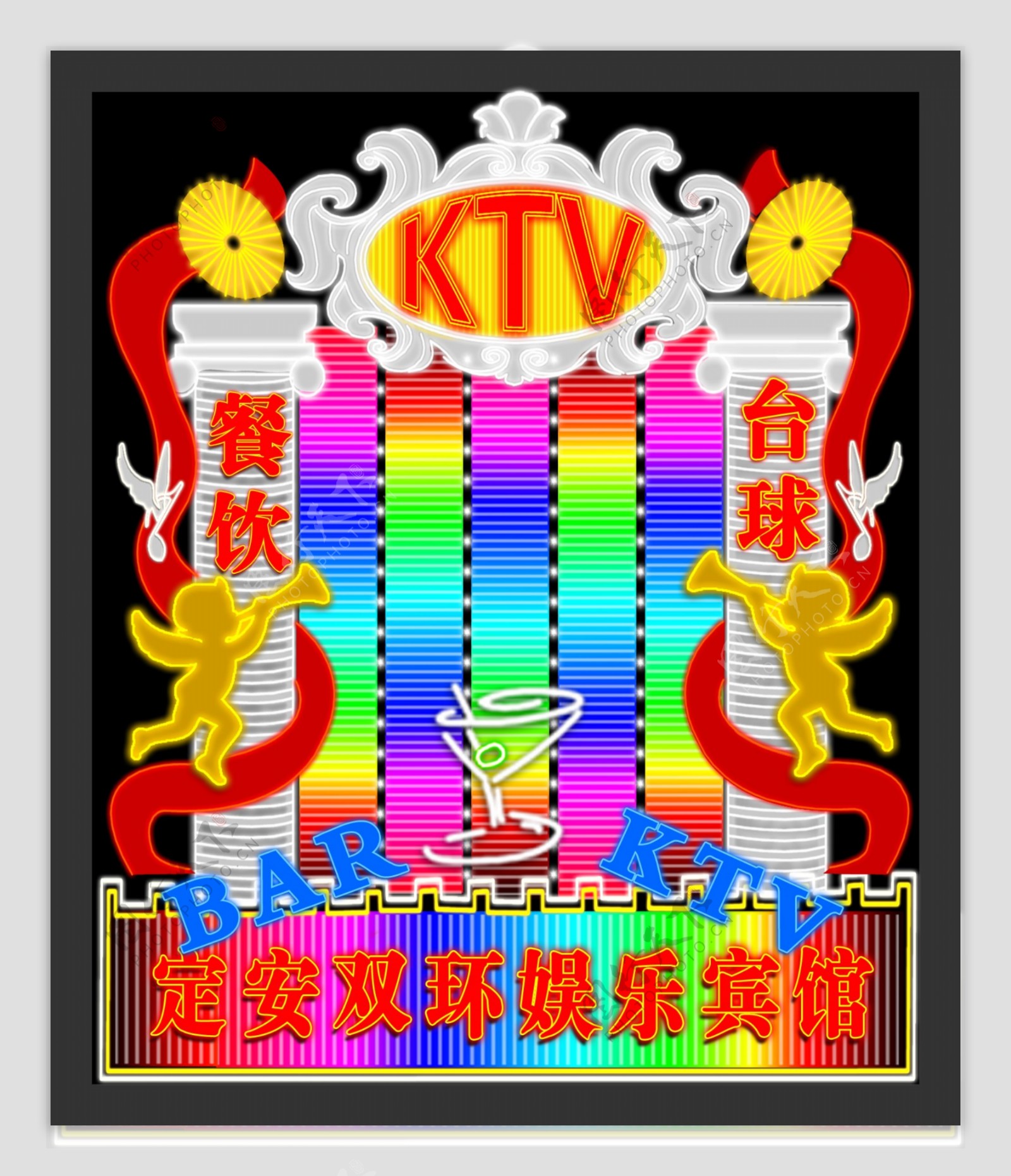 KTV五彩灯LED效果灯图