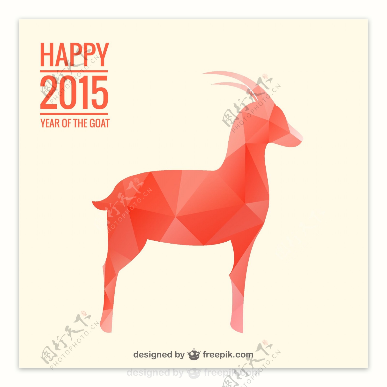 2015年红色几何形山羊