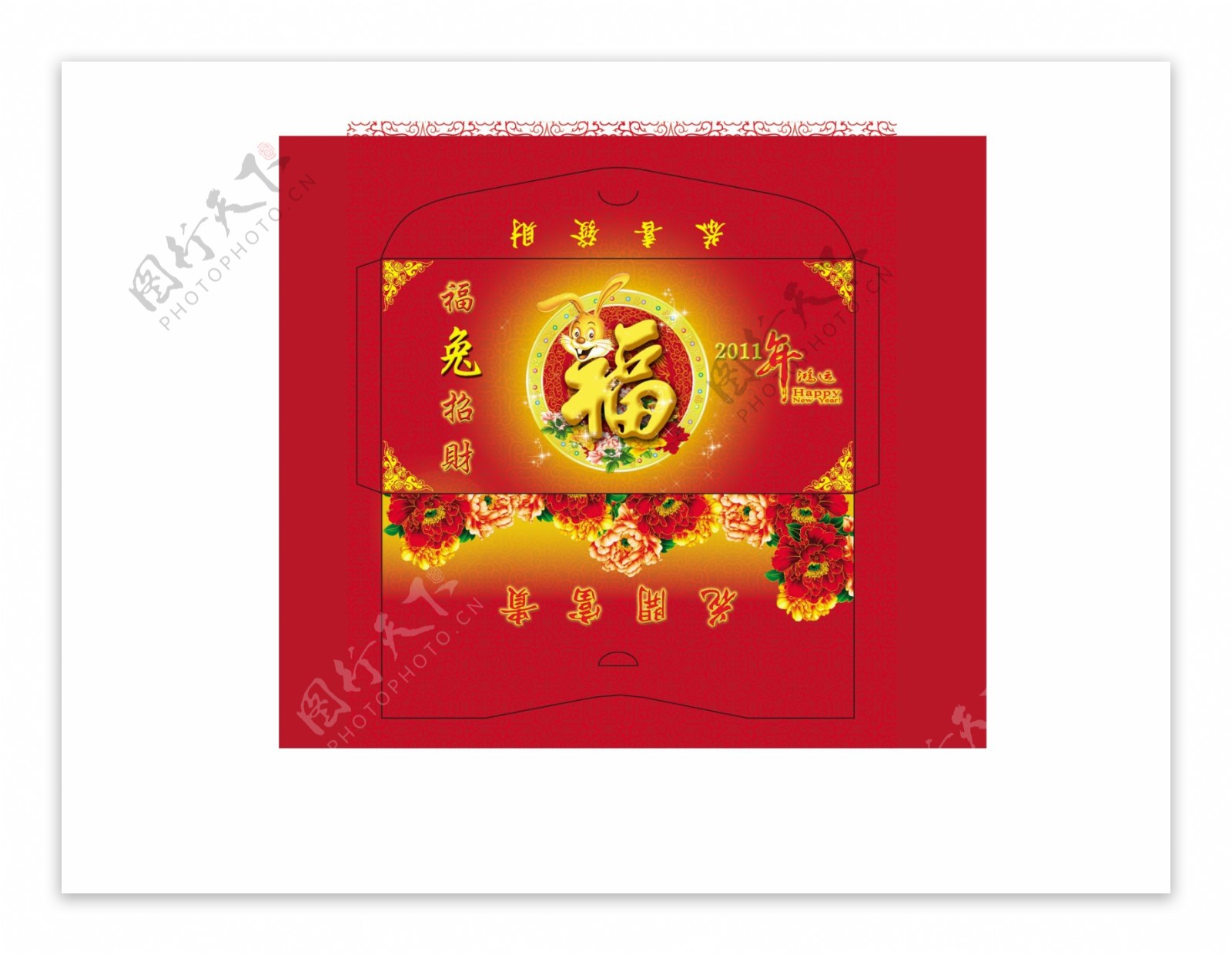 春节红包利是封包装图片