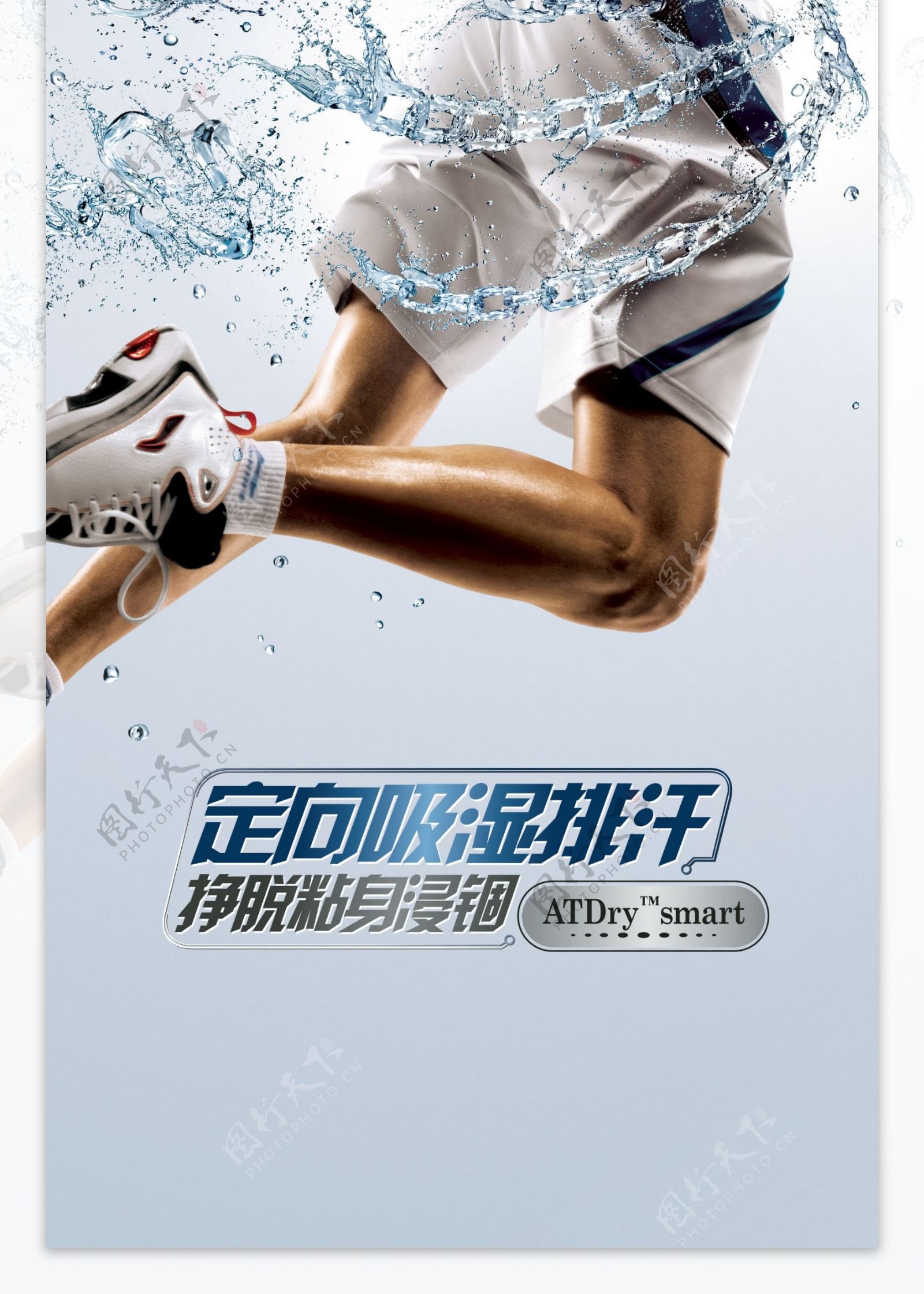 李宁2010年logo形象画背景墙李宁运动装运动时尚黑人灌篮激情水花图片