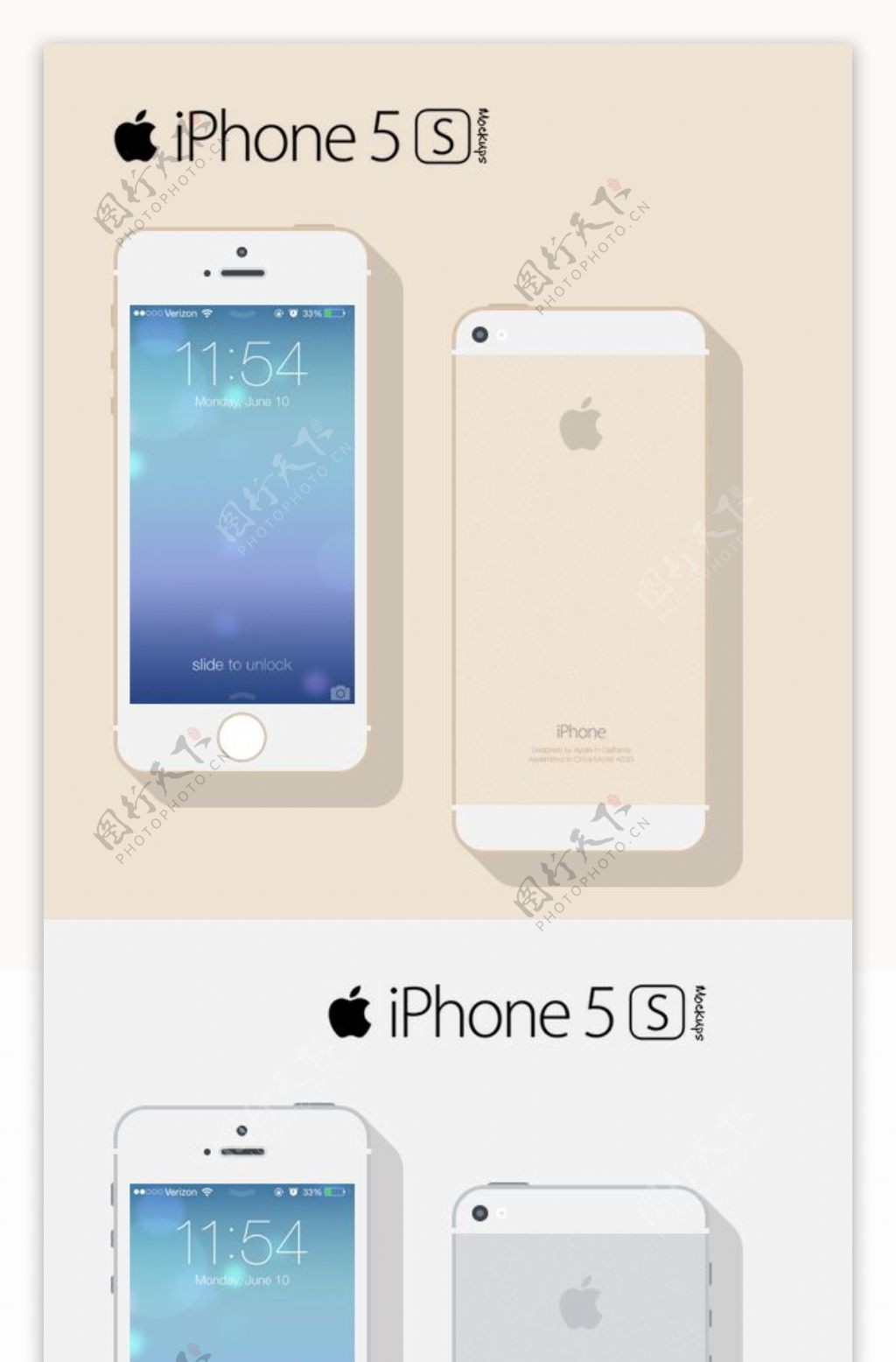 苹果iPhone5S手机PSD分层素材