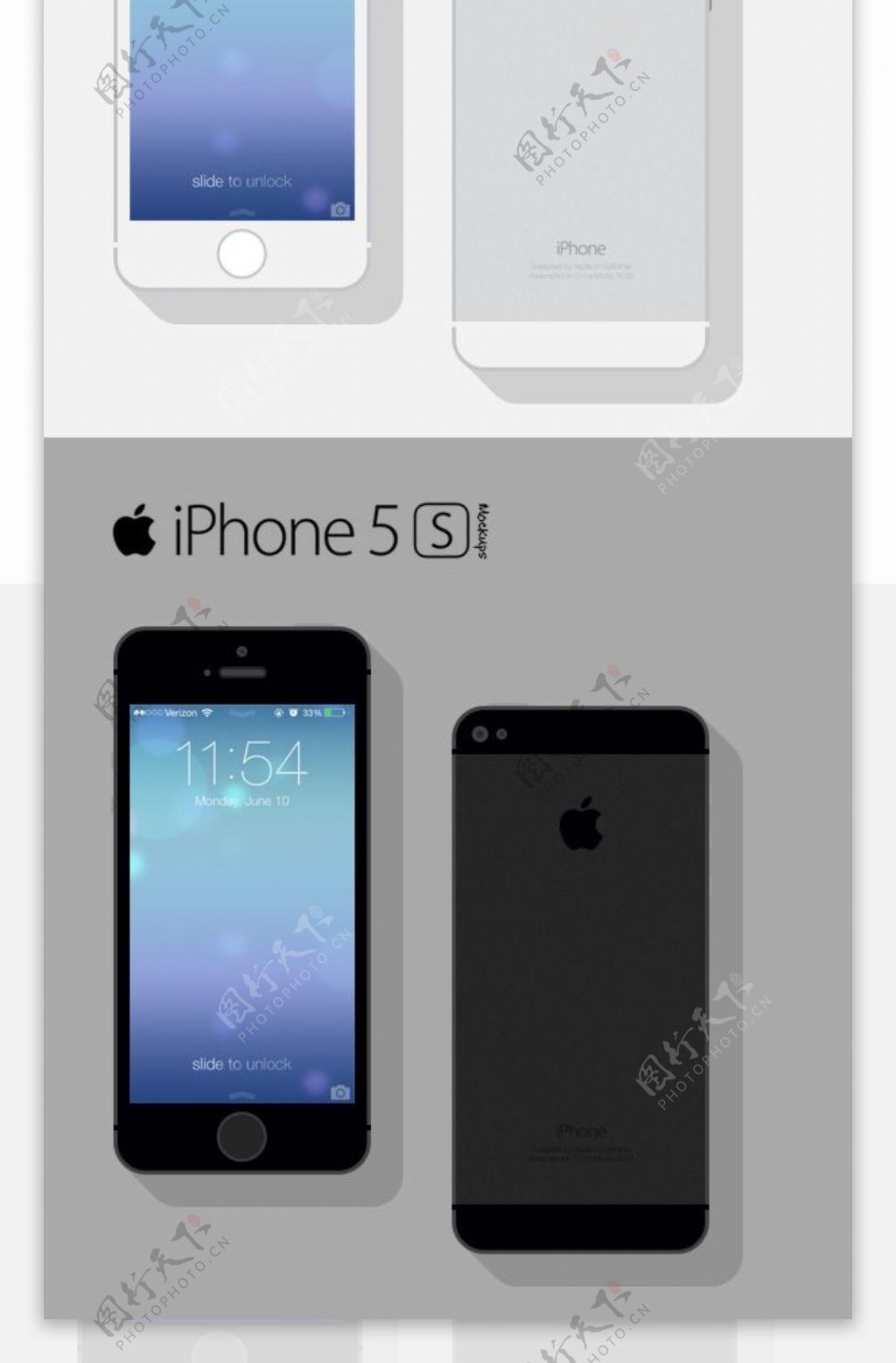 苹果iPhone5S手机PSD分层素材