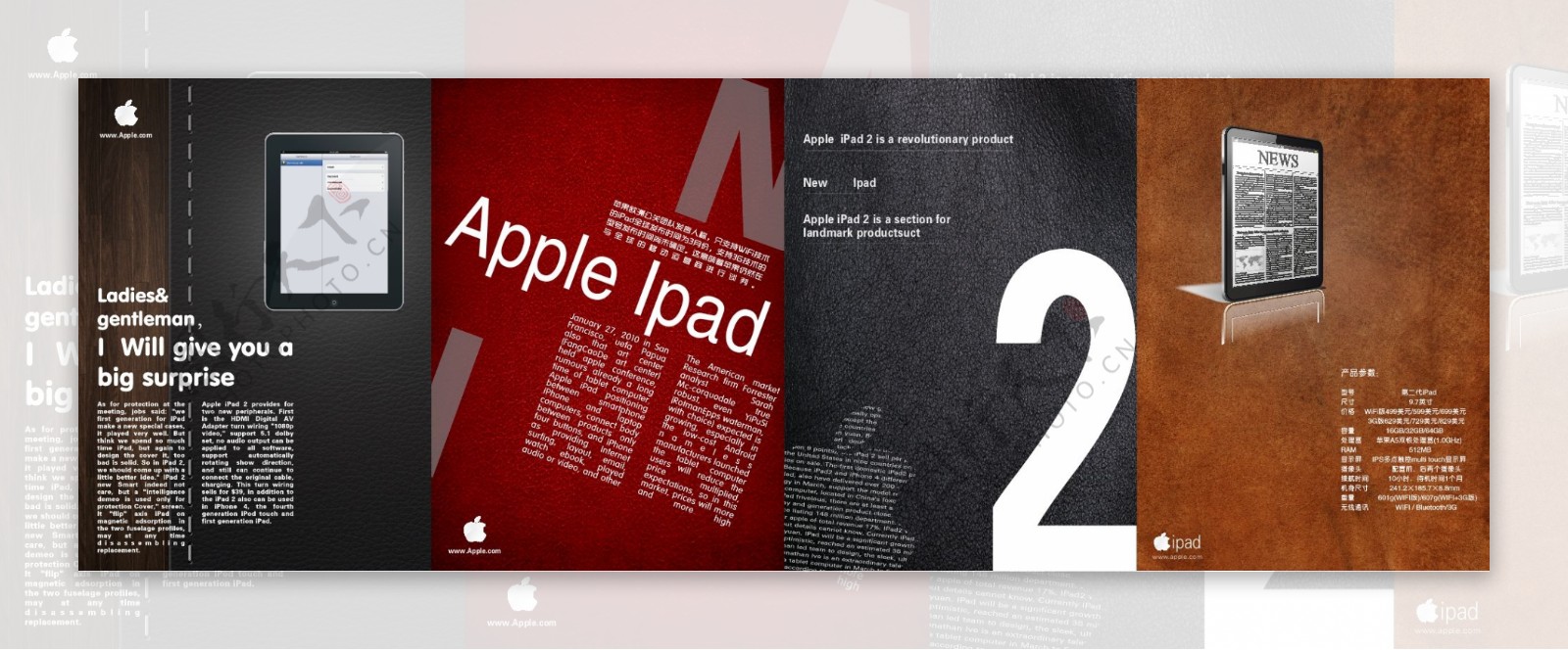 apple苹果数码产品画册4折页图片