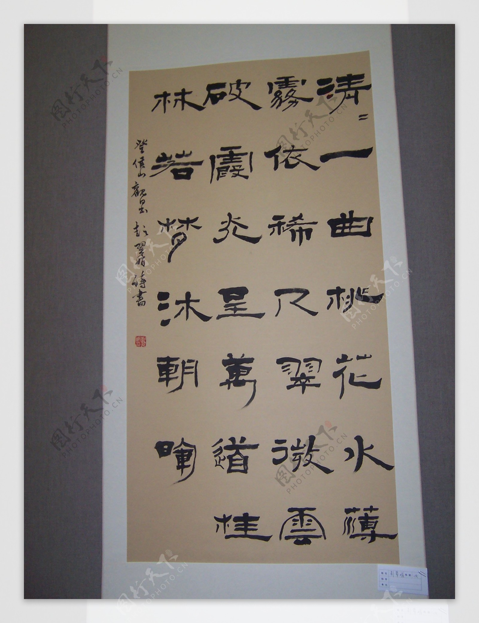 桂林市自作诗书法毛笔展览图片