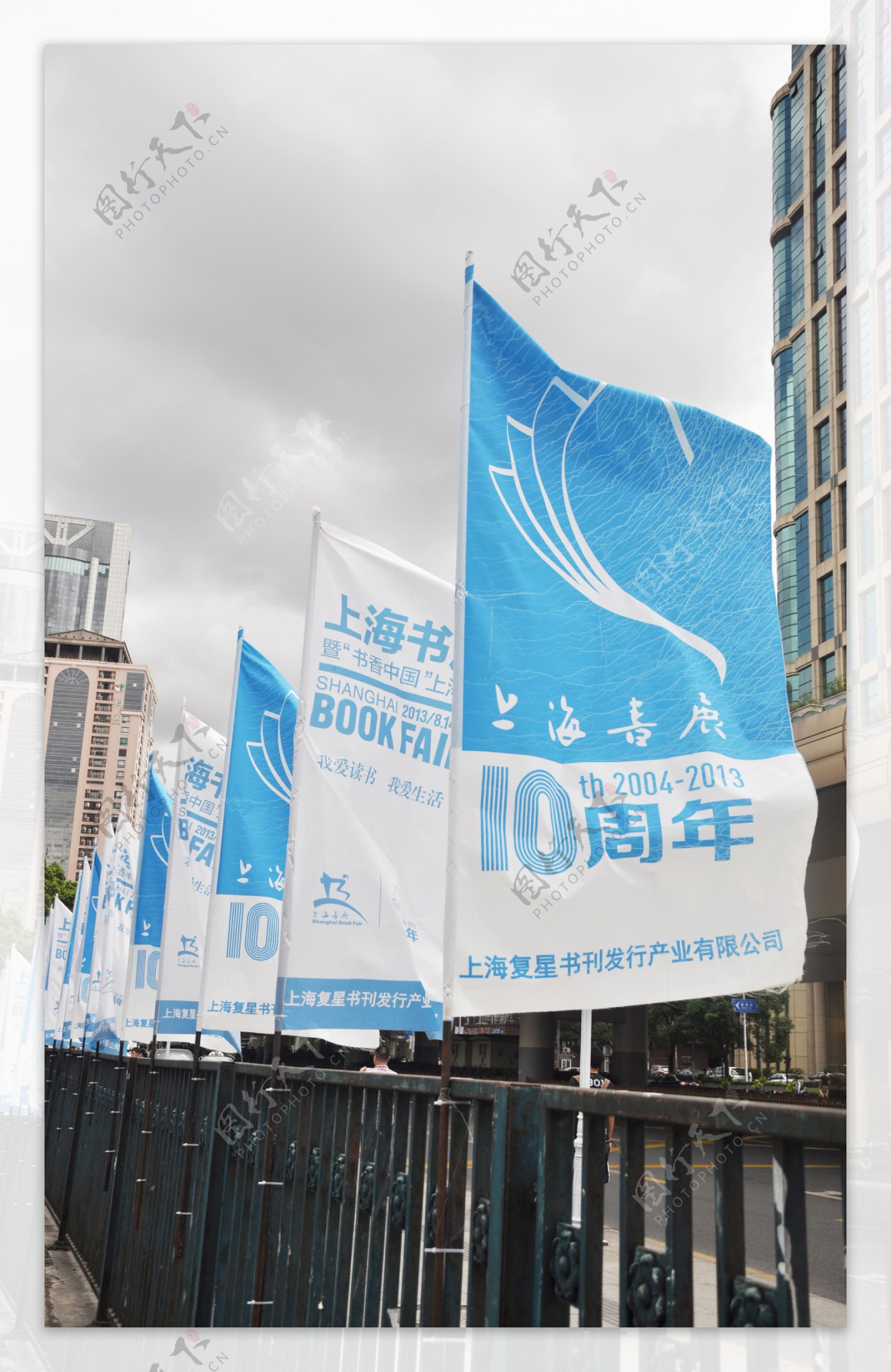 2013上海书展10图片