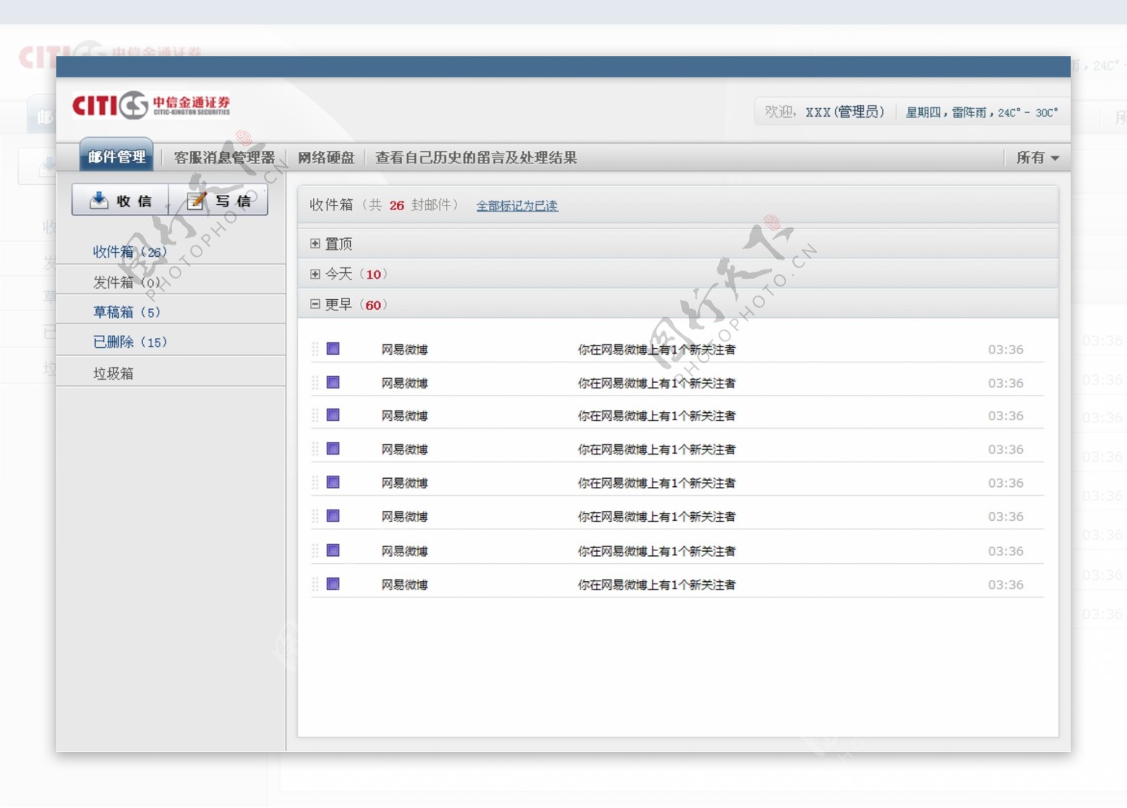 界面设计图片