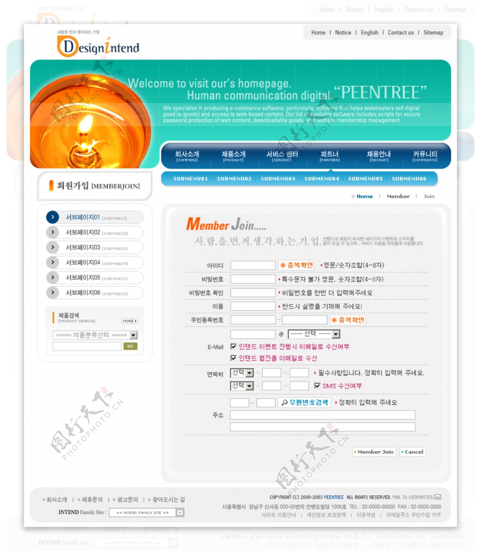 韩国电子商务网站模板图片