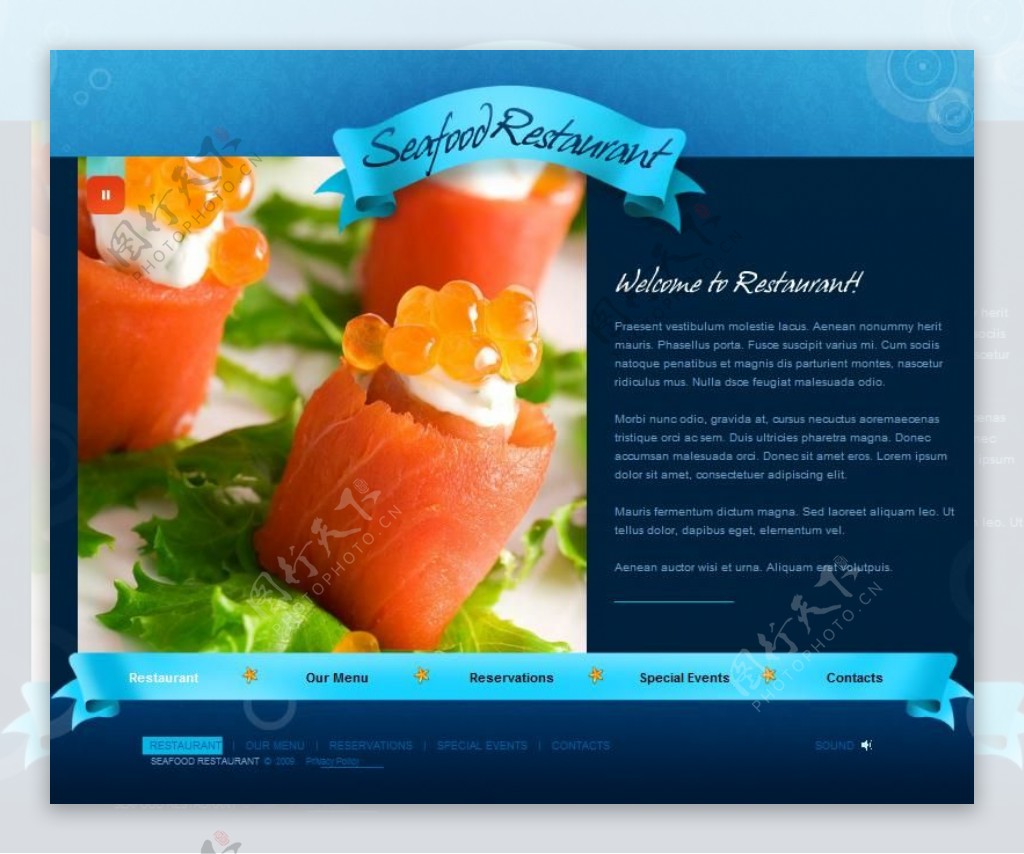 美味寿司网页动画模板