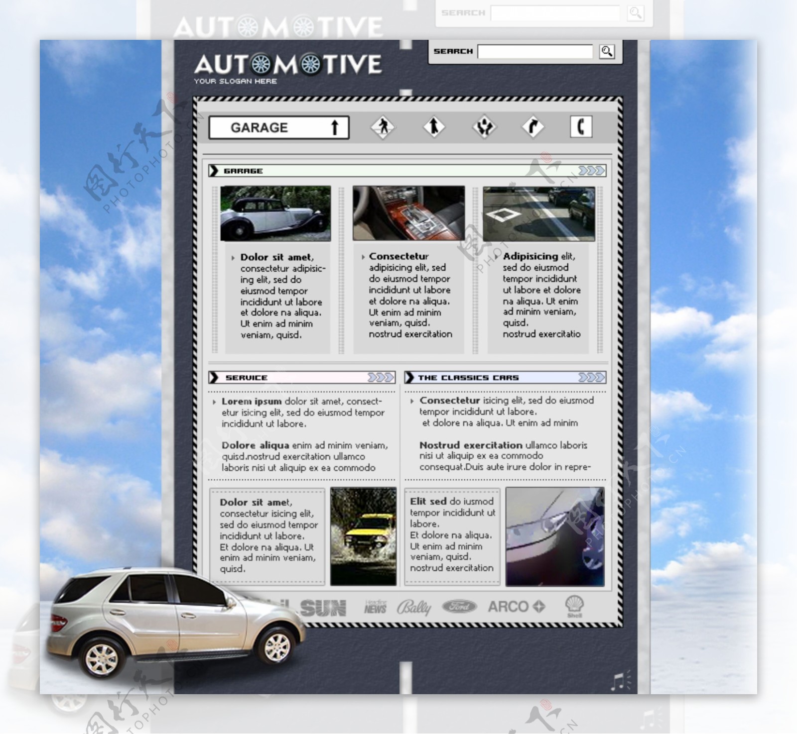 汽车信息介绍网页模板
