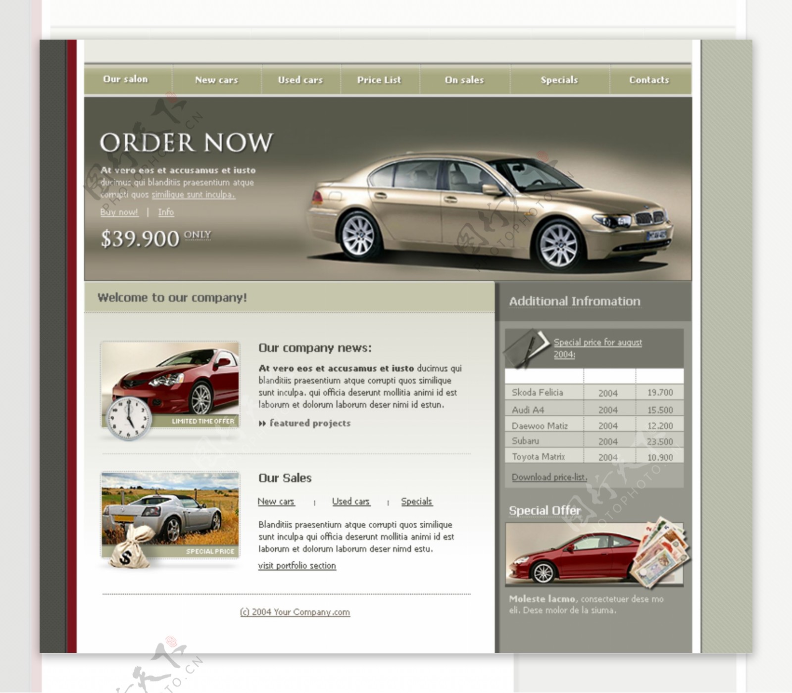 汽车代理销售网页模板