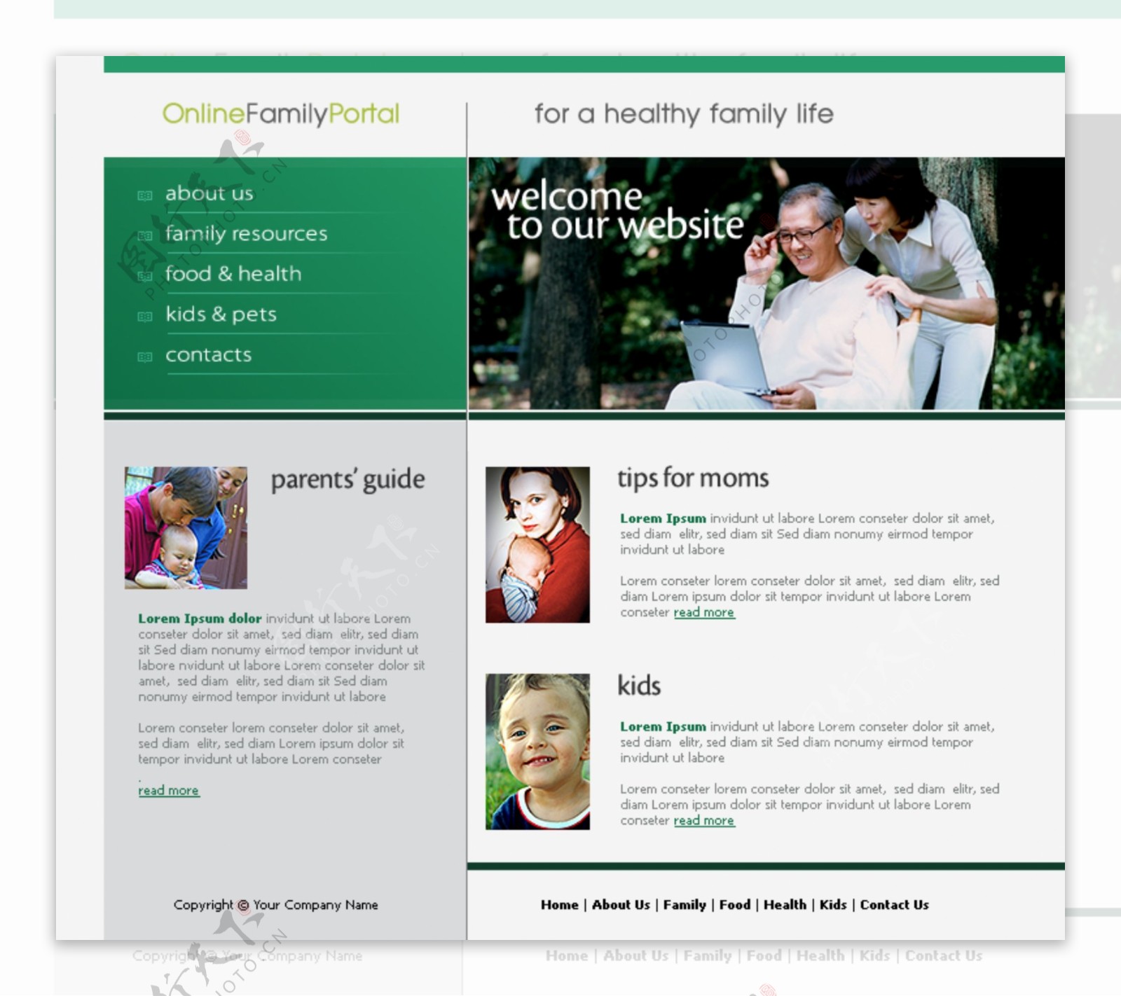 健康家庭生活网站模板