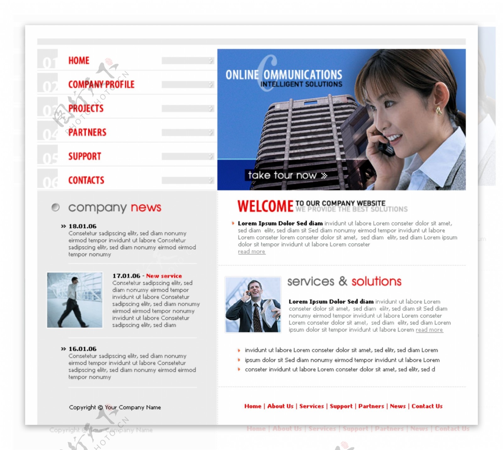 企业通信网站模板