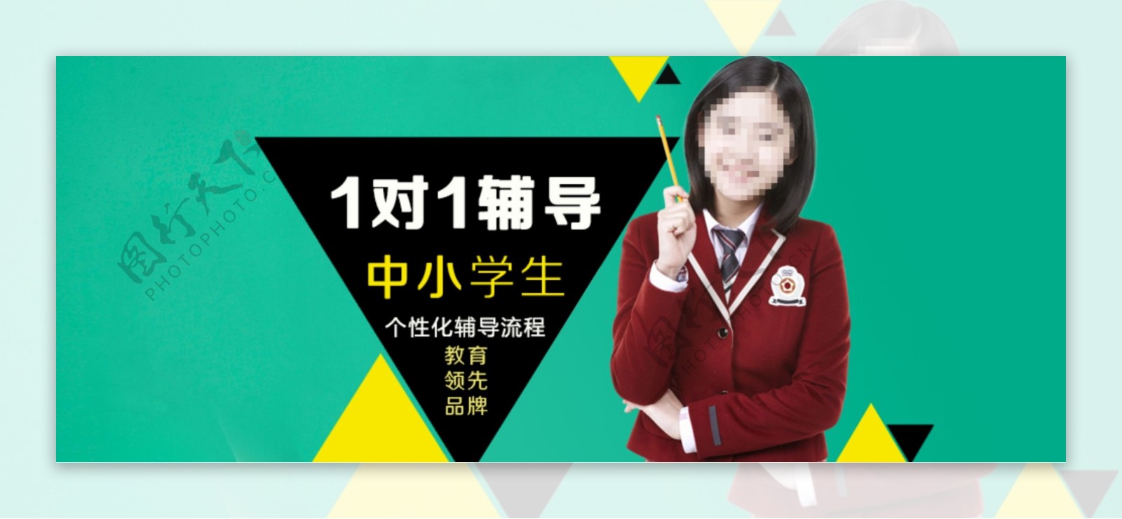 中小学教育图片