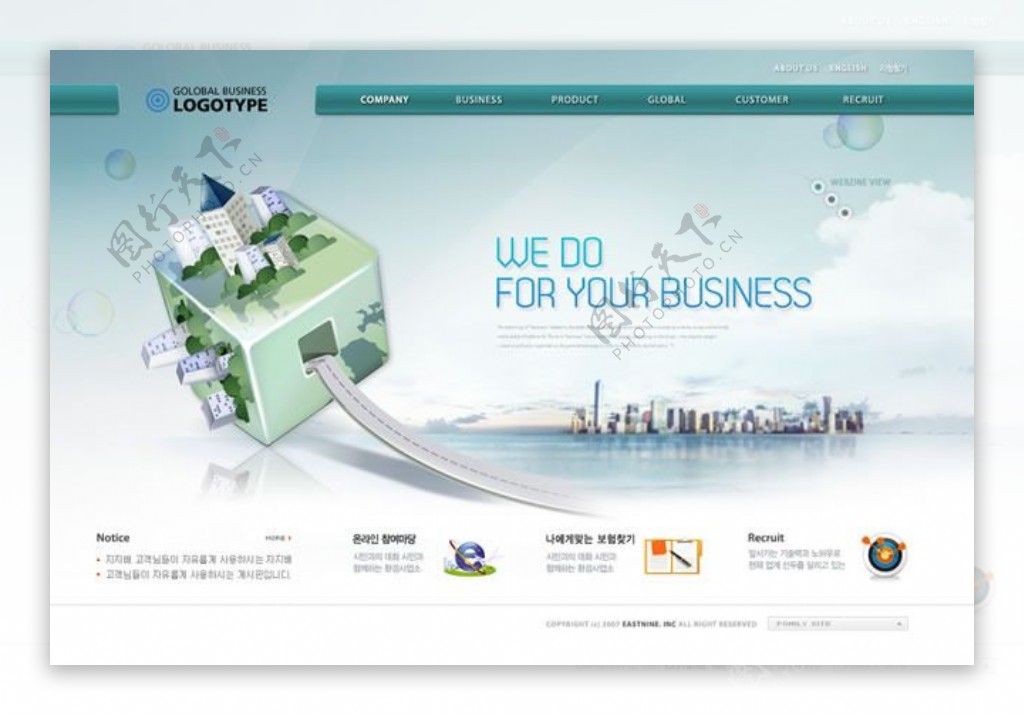 节能环保企业网站模板PSD素材