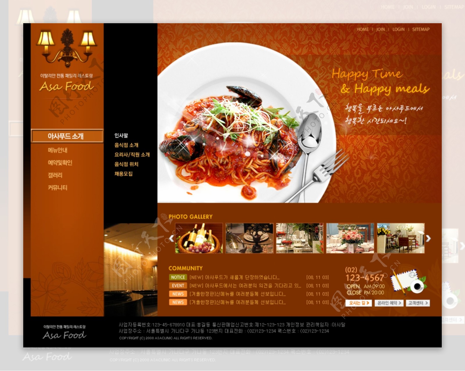 美食家韩国深咖啡美食PSD模板图片