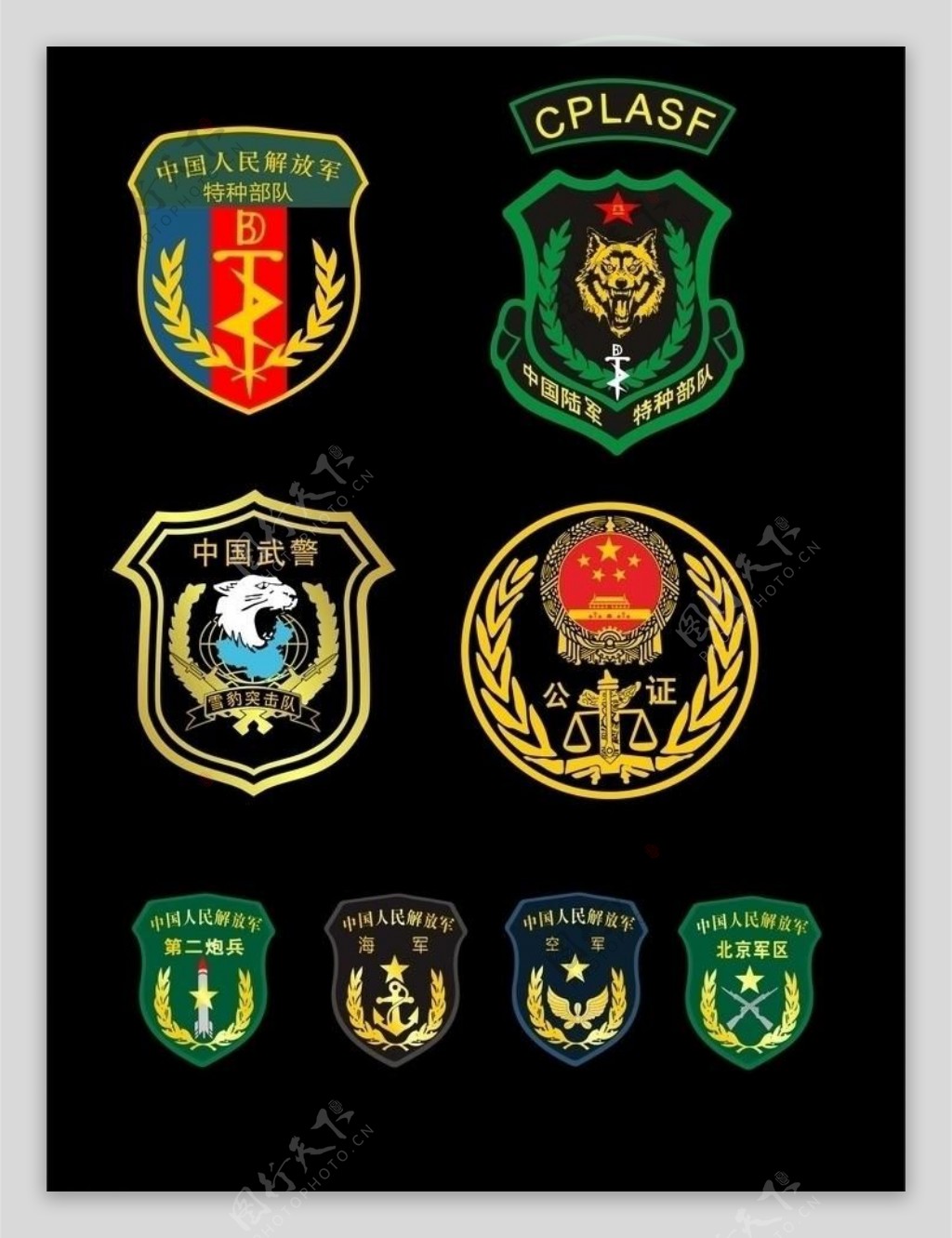 军区特种部队公证臂章图片