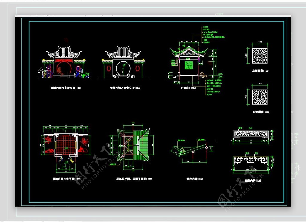 景墙月洞方亭全套施工图