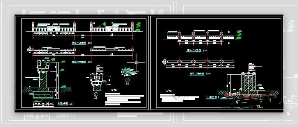 两款围墙施工图