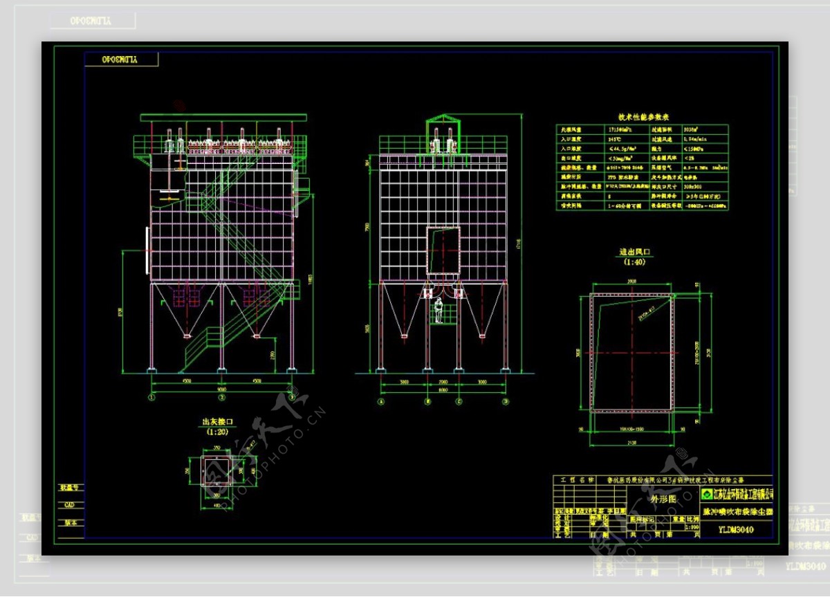 YLDM3040脉冲布袋除尘器总图