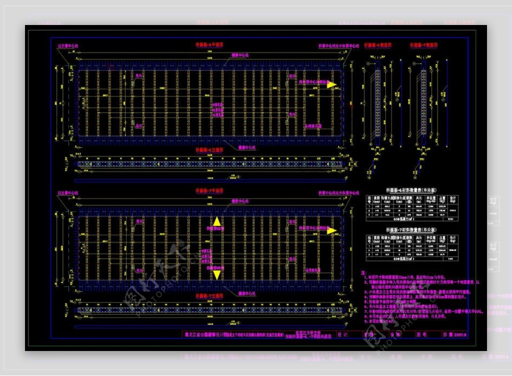 桥面板配筋图cad图素材