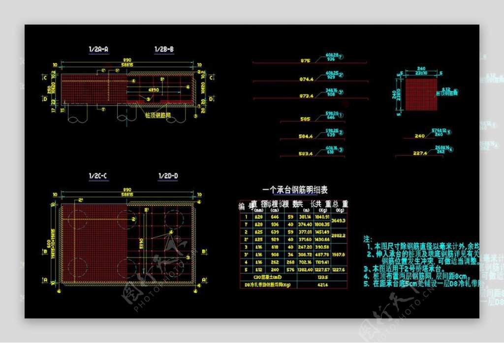 桥塔承台钢筋cad素材