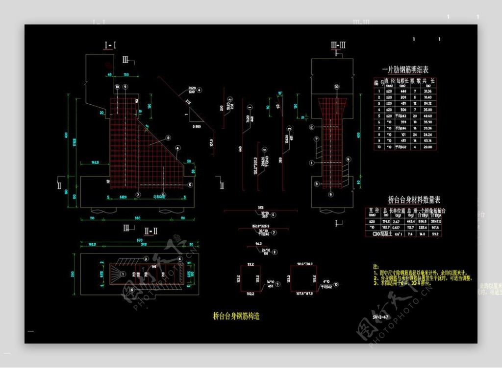 桥台台身钢筋cad图纸
