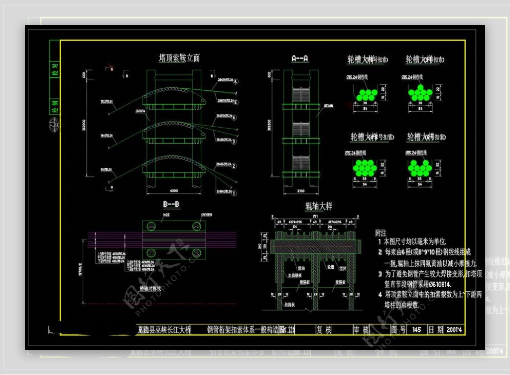 桥梁cad图