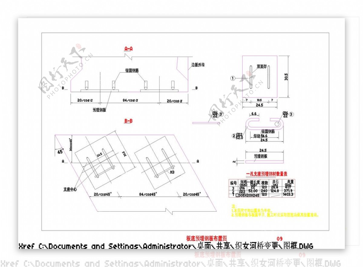 板底预埋钢板cad图纸