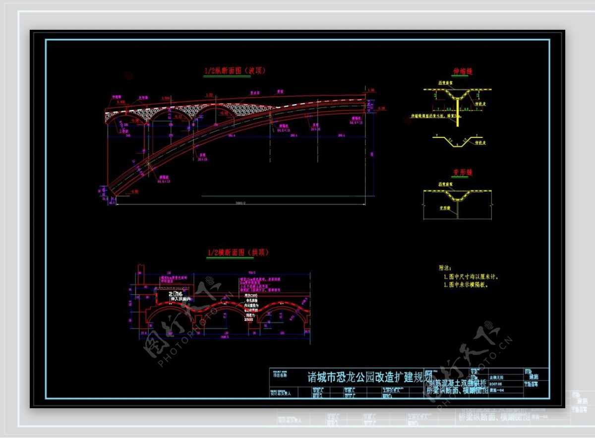 桥梁纵横断面图cad图纸