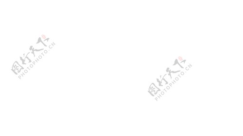 职场关系ppt模板