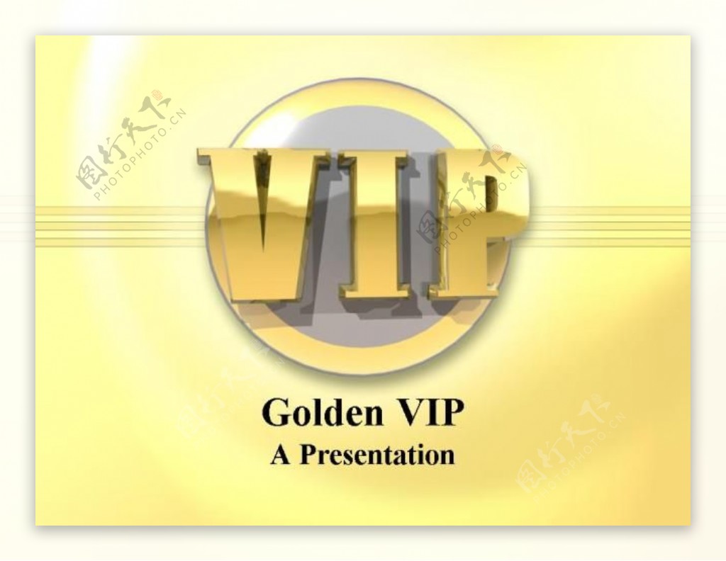 金色VIP商务PPT模板
