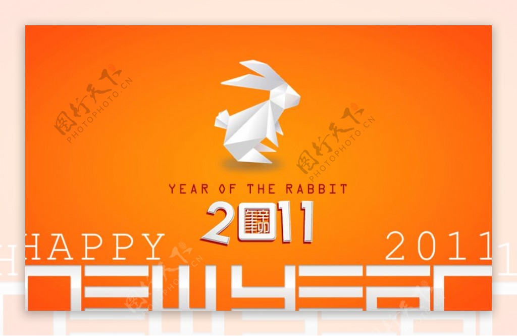 橙色兔年新年幻灯片模板