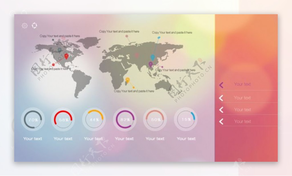 粉色世界地图背景的商务幻灯片背景