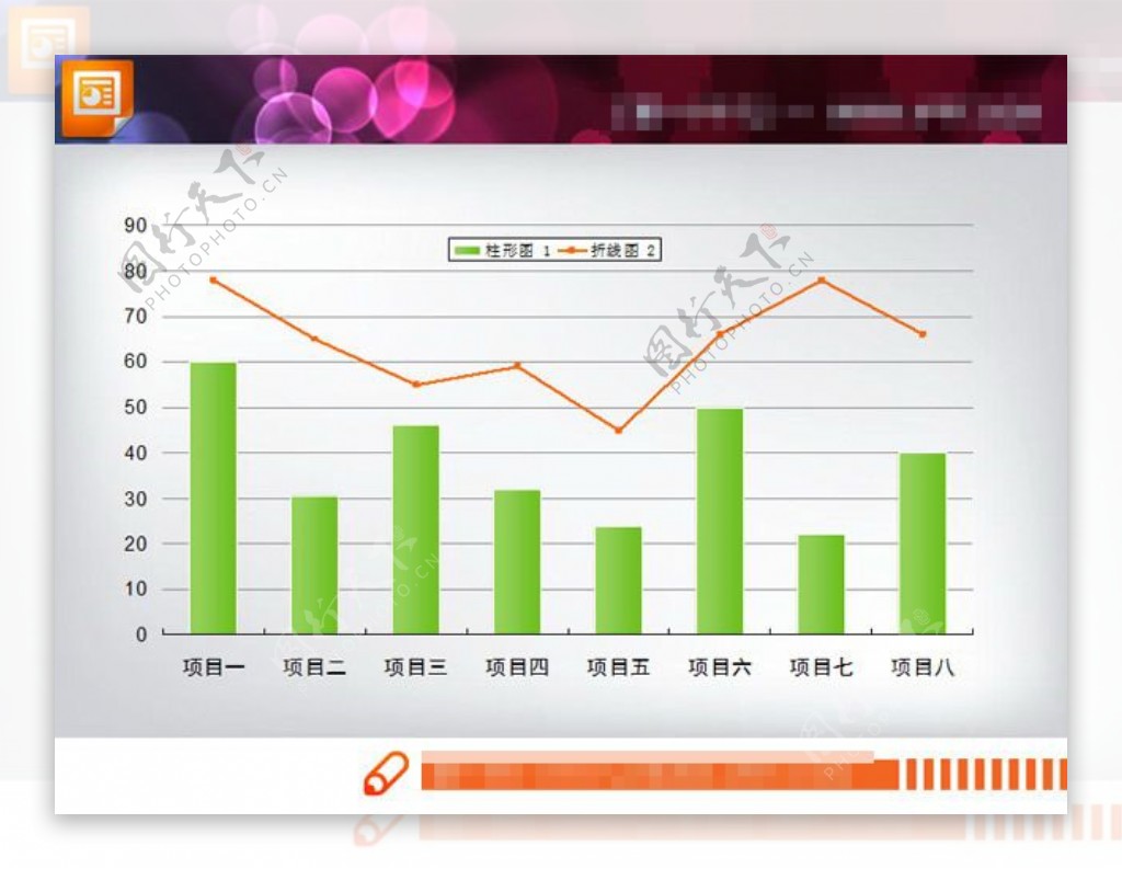带折线图的PPT折线图表素材
