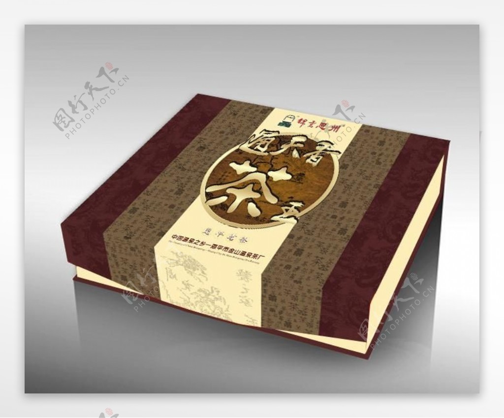 高级单枞茶叶包装盒图片