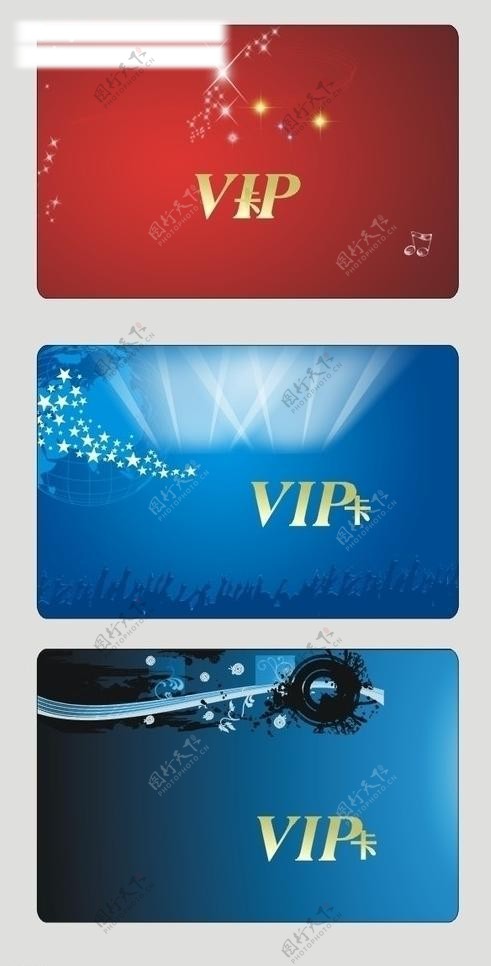 vip卡卡片图片
