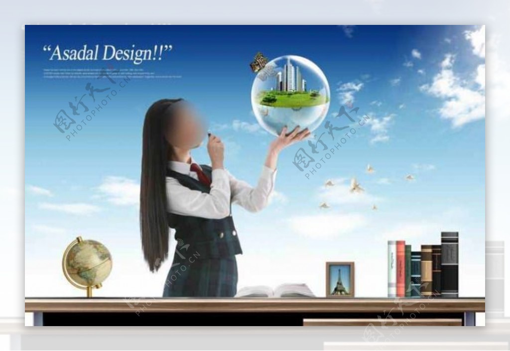 韩国商业教育概念图片