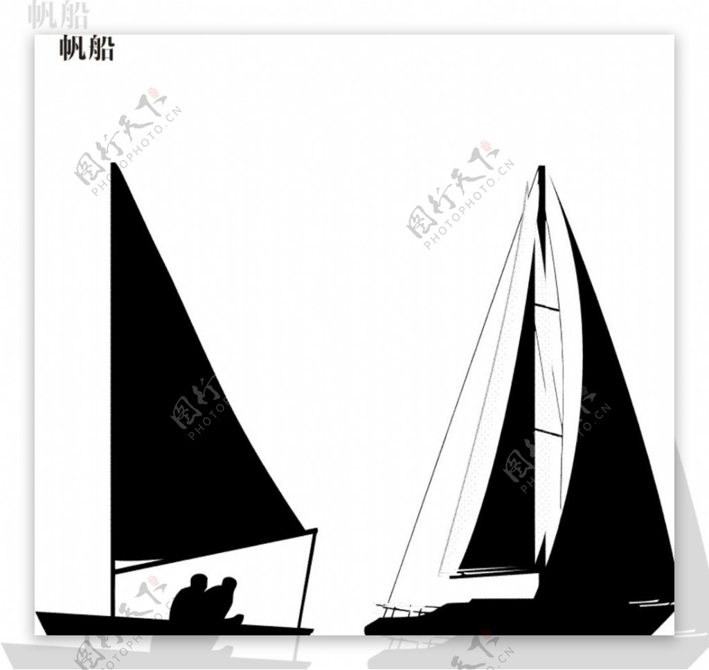 卡通帆船 帆船裝飾 帆船插畫 海浪出海帆船, 卡通帆船, 帆船裝飾, 帆船圖素材圖案，PSD和PNG圖片免費下載