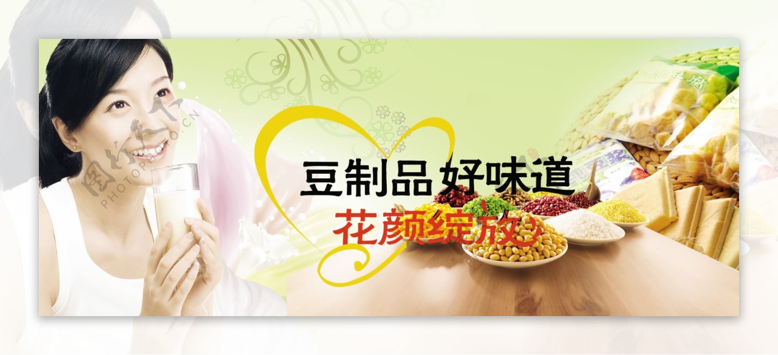 豆制品宣传广告图片