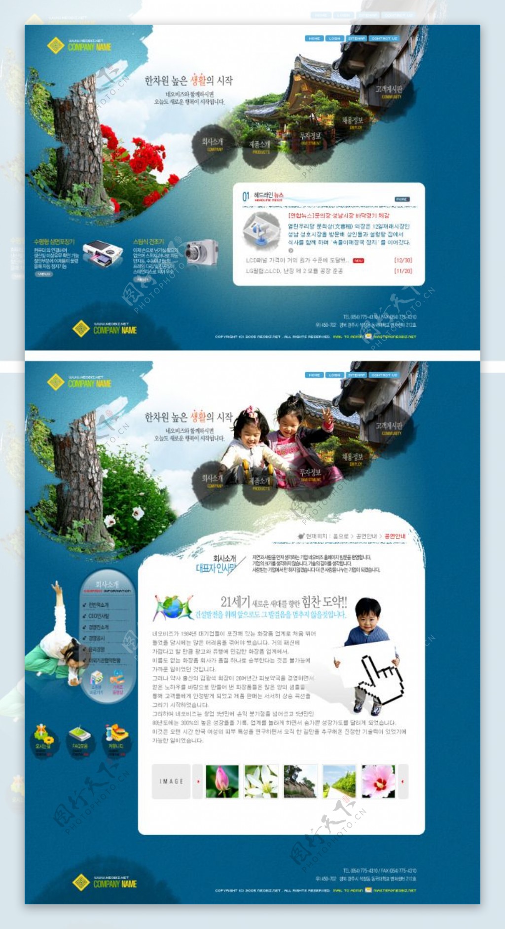 韩国旅游风景类模板