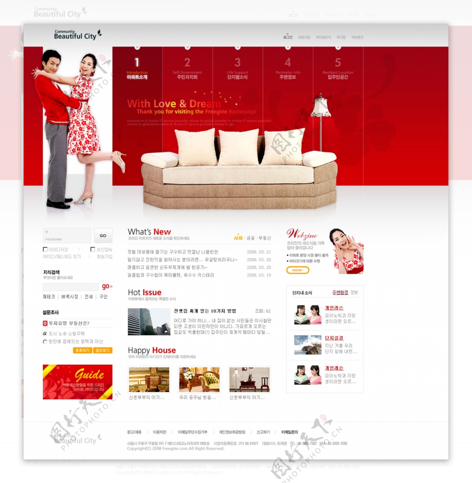 红色沙发网页psd模板