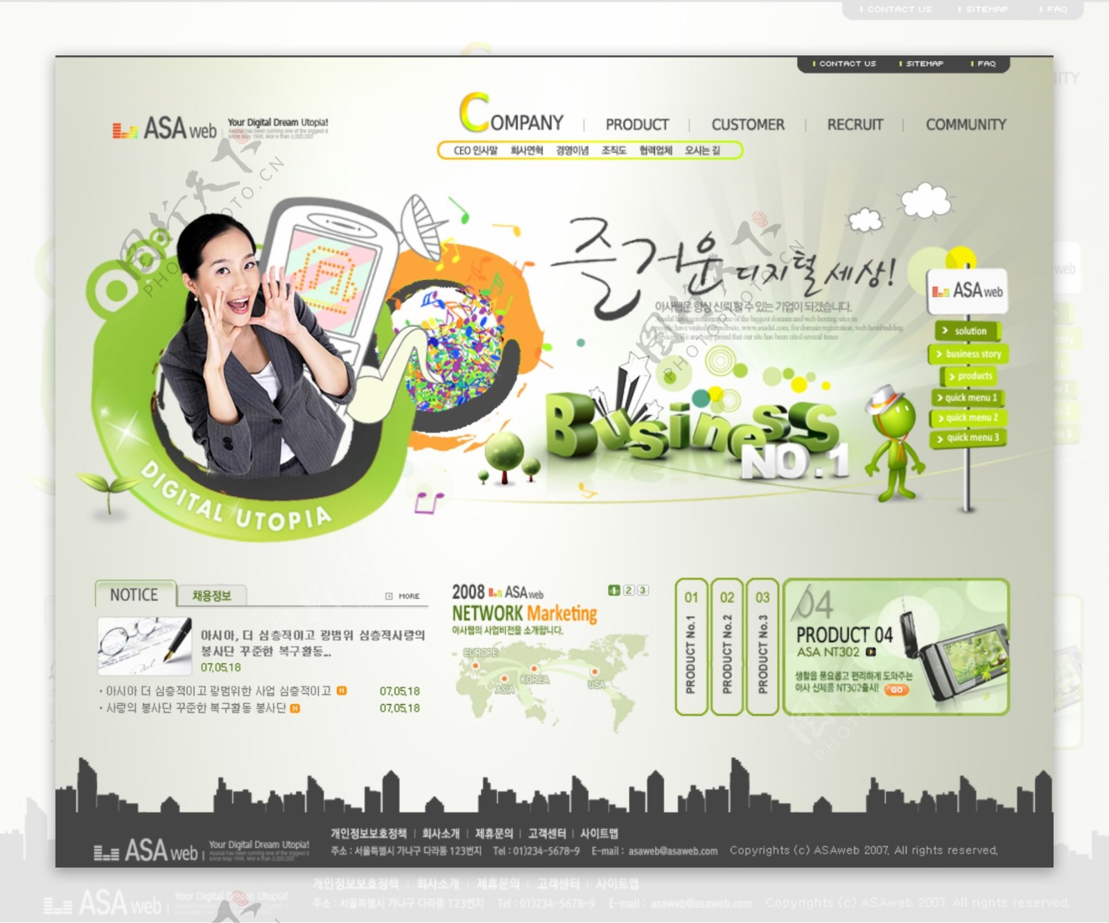 绿色娱乐商务公司网页模板