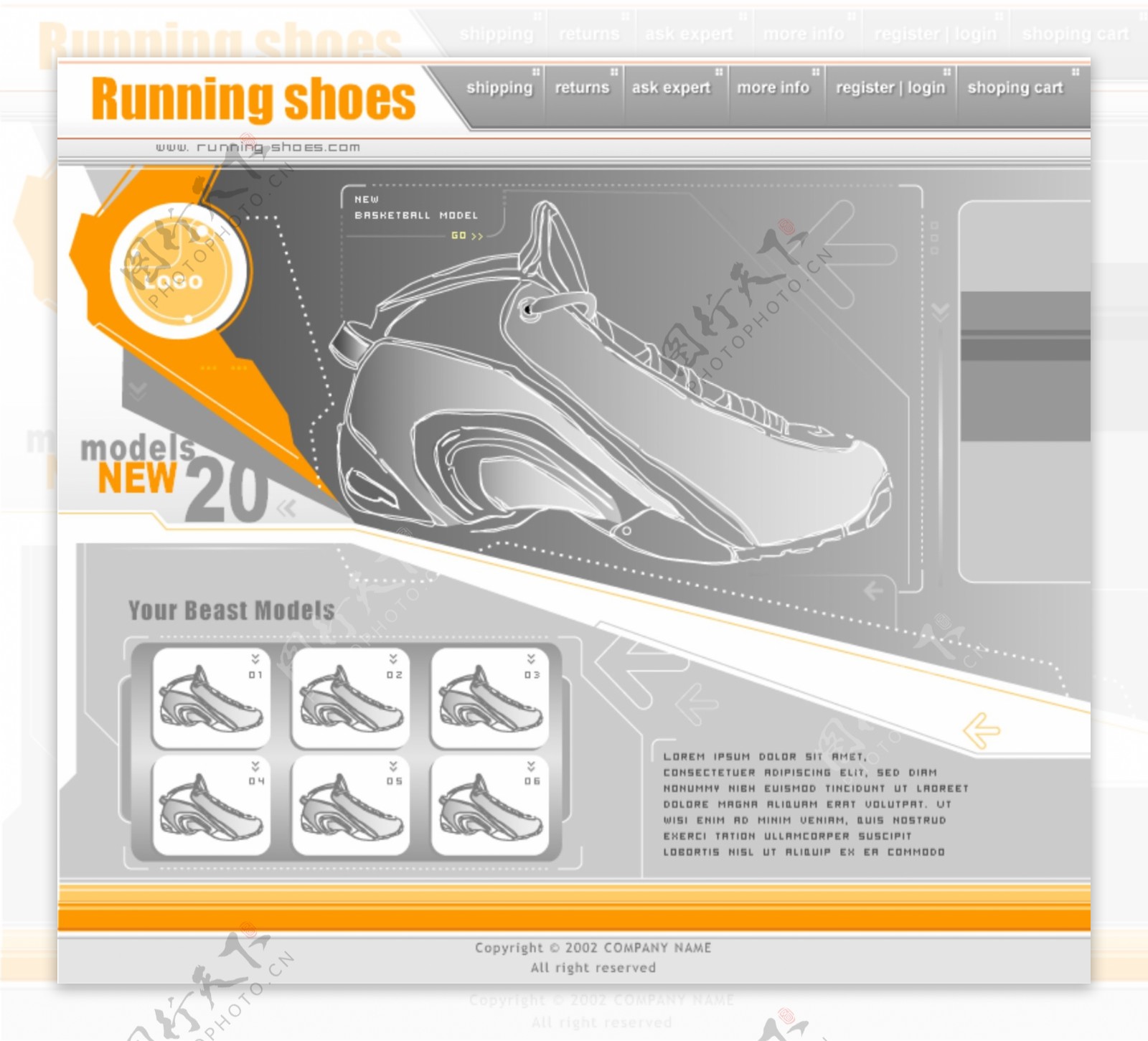 跑鞋品牌公司网页模板