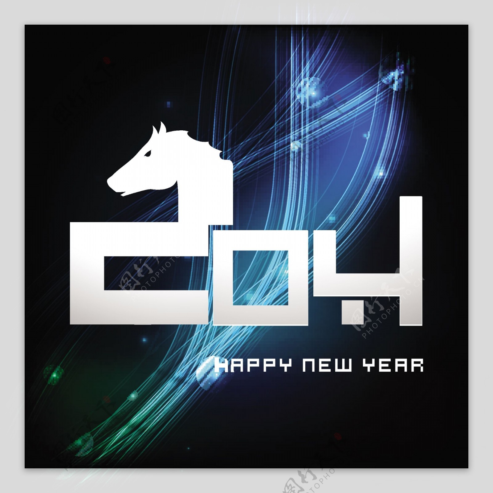 2014新年快乐的庆祝活动背景