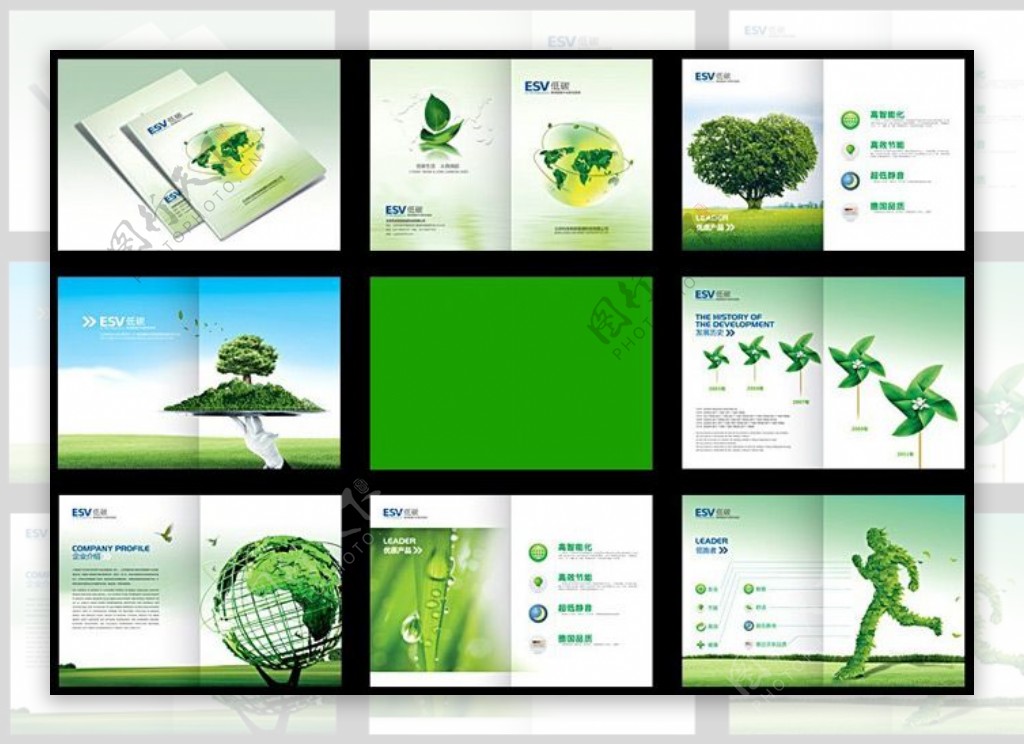 低碳生活环保画册PSD分层模板
