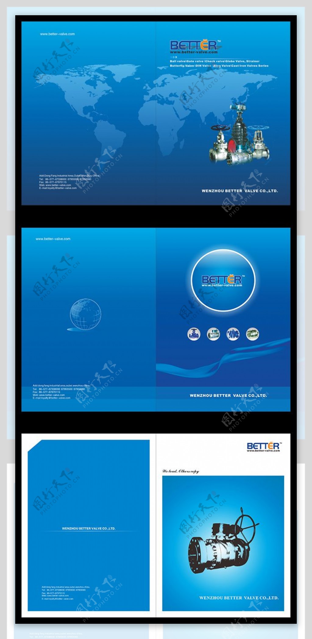 企业册子蓝色设计