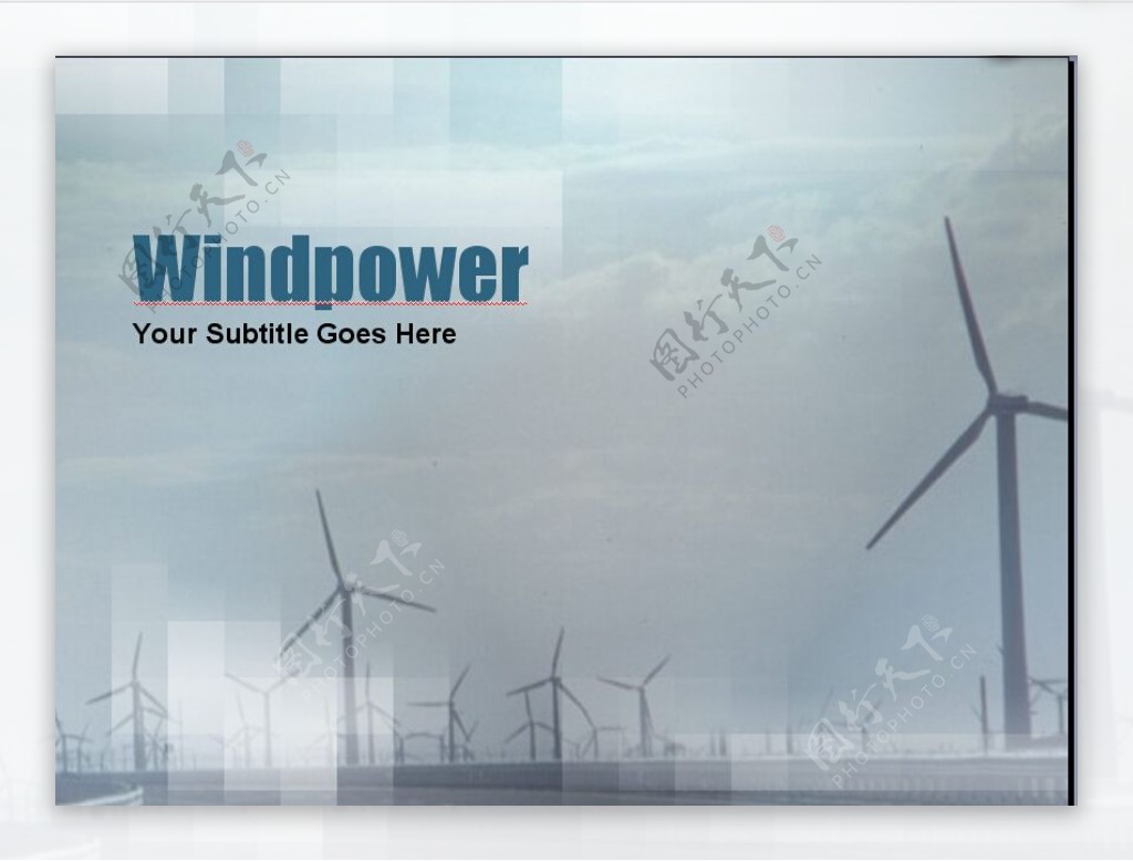 风力发电PPT模板